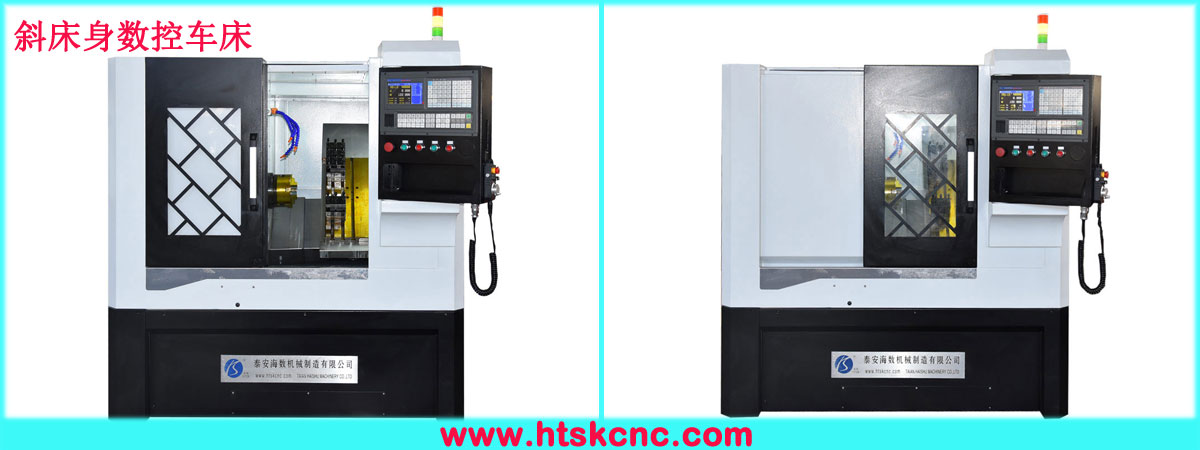 斜床身（shēn）數控（kòng）刀塔機