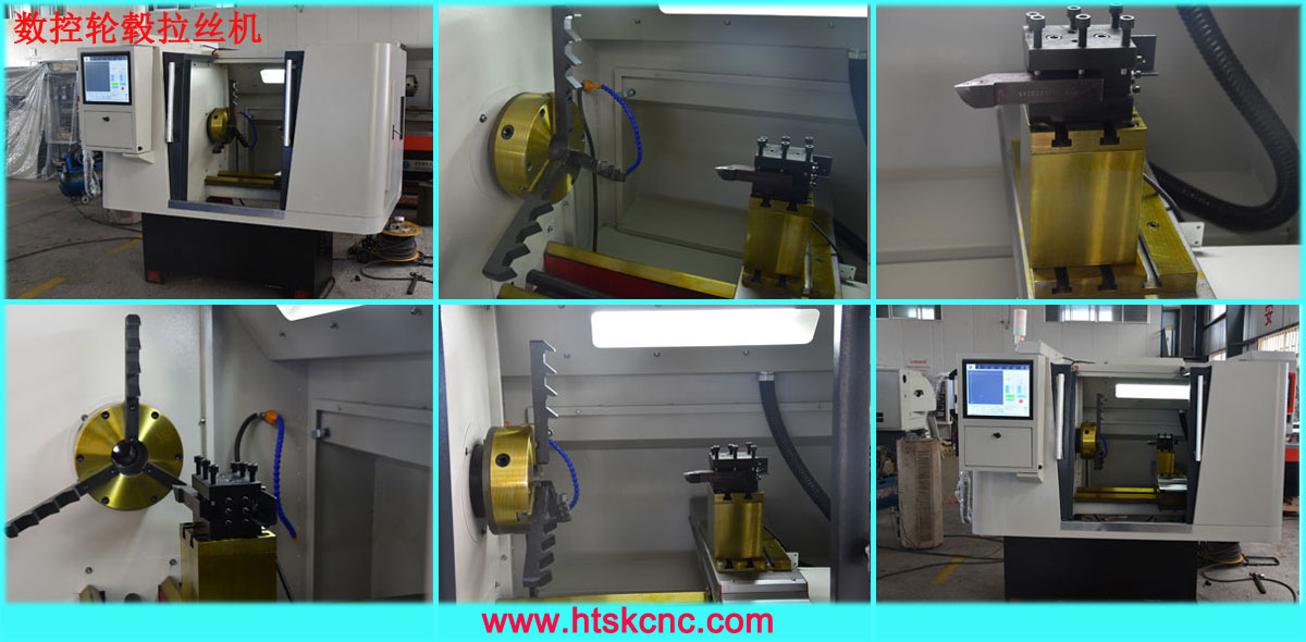 數控輪轂(gū)拉絲機