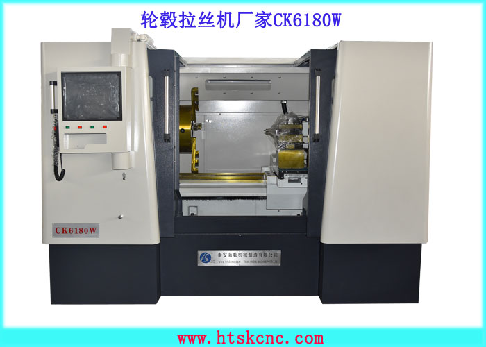 CK6180W數（shù）控輪轂拉絲機