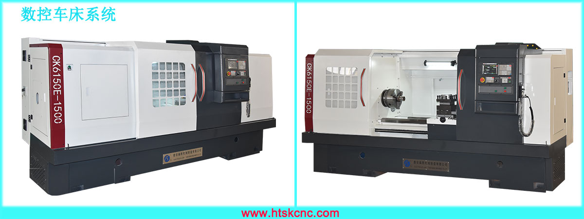 數控車床係統（tǒng）