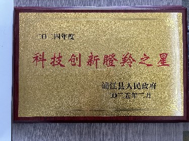 科技創新（xīn）瞪羚（líng）之星（xīng）