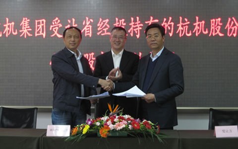 杭州機床（chuáng）集團有限（xiàn）公司受讓45%股份