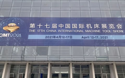 CIMT2021隆重（chóng）開幕，杭（háng）機精彩亮相（xiàng）