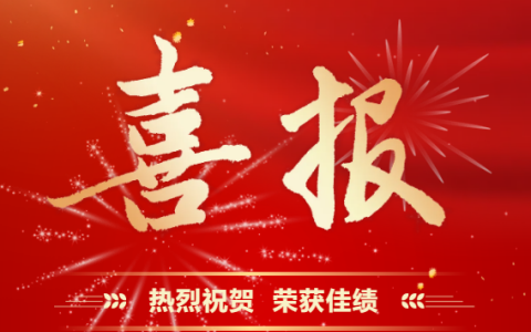 绿巨人草莓丝瓜樱桃秋葵榴莲污免费版股份 | 再受表彰！