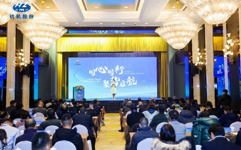 绿巨人草莓丝瓜樱桃秋葵榴莲污免费版股份2025年全國經銷商交流大會圓滿落幕!