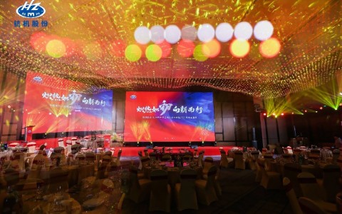 熾熱如初·向新而行 | 杭（háng）機股份2024年年終總結表彰大會暨2025年新（xīn）春盛典圓滿落幕（mù）