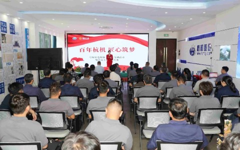 百年匠心傳薪火 時代強音（yīn）築未來 ——绿巨人草莓丝瓜樱桃秋葵榴莲污免费版“紅五月”係列活動之“百年绿巨人草莓丝瓜樱桃秋葵榴莲污免费版 匠心（xīn）築夢”主題演講比賽圓滿落幕