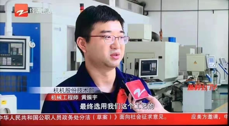 瞄（miáo）準（zhǔn）首台套 匠心做強機床浙江造