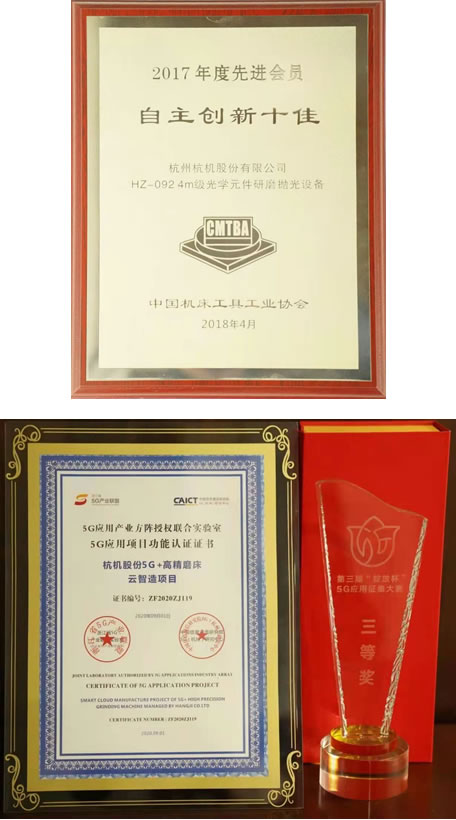 新世（shì）紀跨越階段